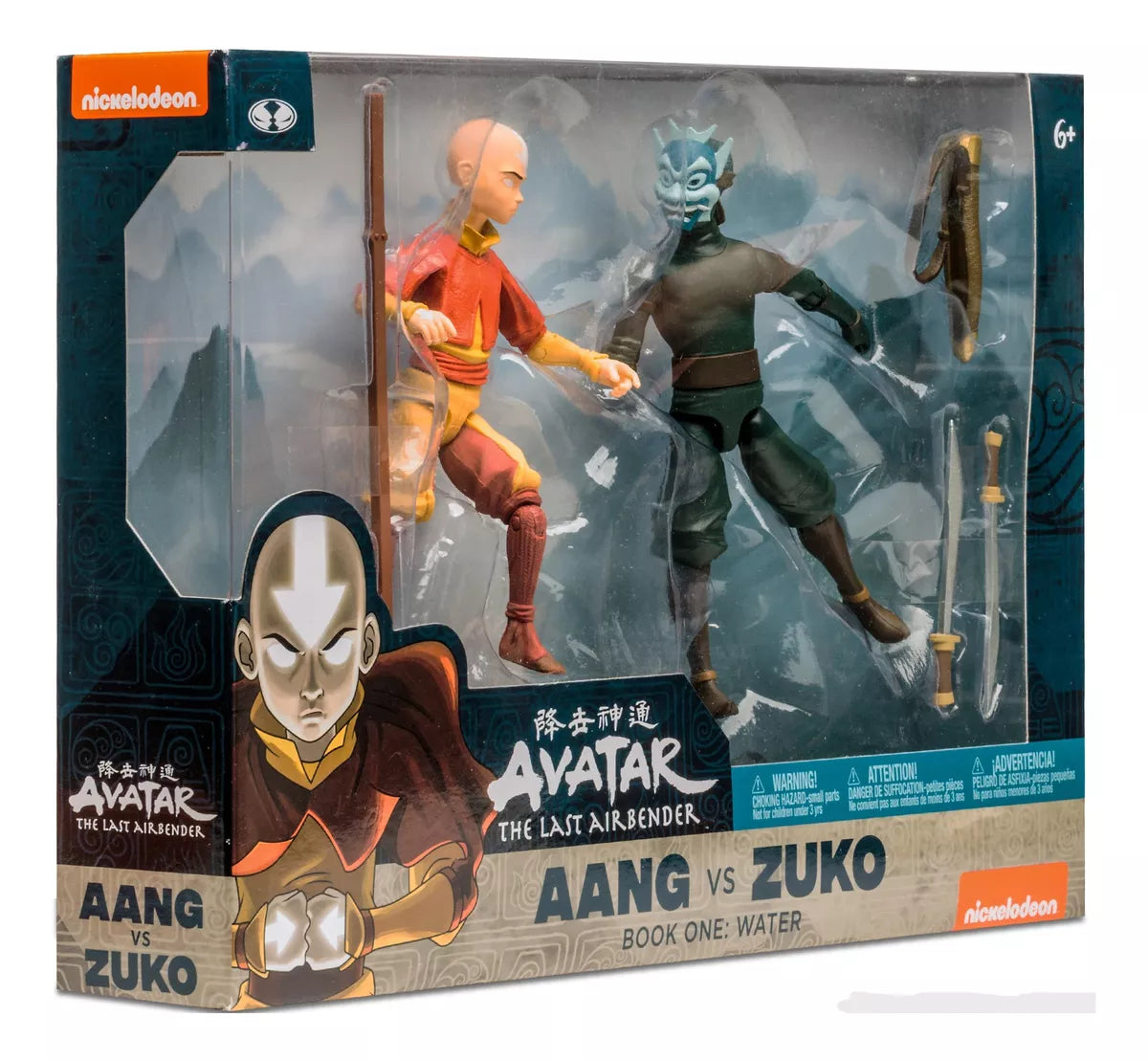 Mcfarlane Avatar The Last Airbender Aang Vs Zuko